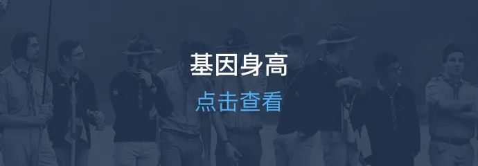 南北方人身高越來越接近，是真的嗎？