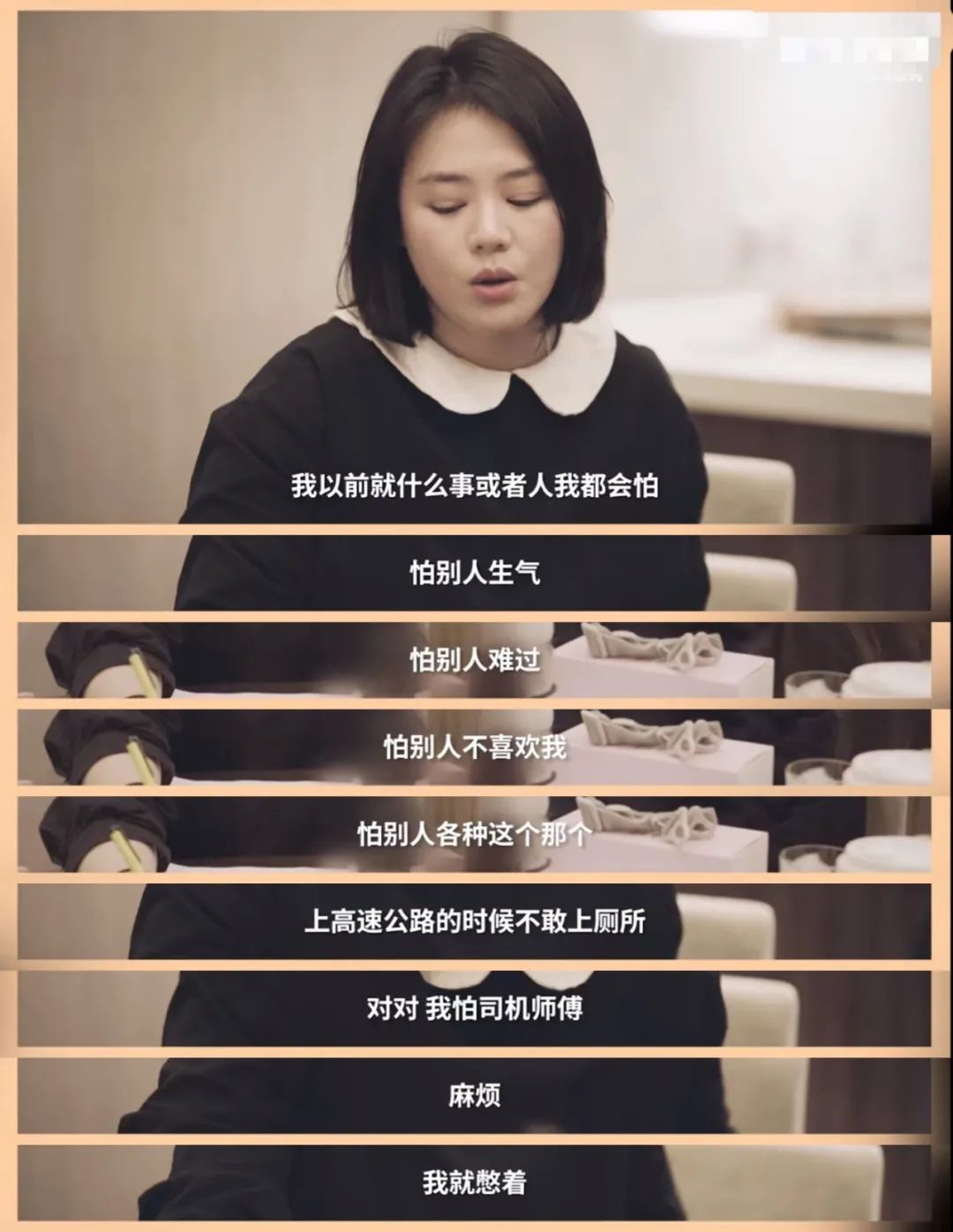 乖乖女為什么總是喜歡壞男人