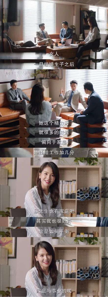 男人掙錢養(yǎng)家，女人貌美如花合理嗎？