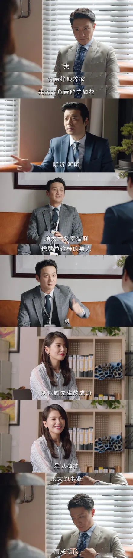 男人掙錢養(yǎng)家，女人貌美如花合理嗎？