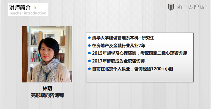 如何轉(zhuǎn)行成為一名心理咨詢師？