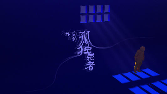 我這么外向的人，為什么會對社交感到累