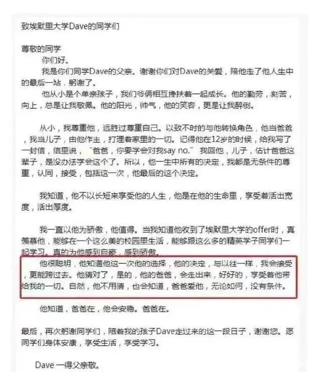 不要苛責(zé)人性，也不要苛責(zé)夢境