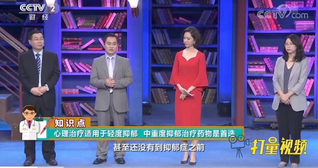 自殺前，我媽叫我千萬別和心理醫(yī)生說實話