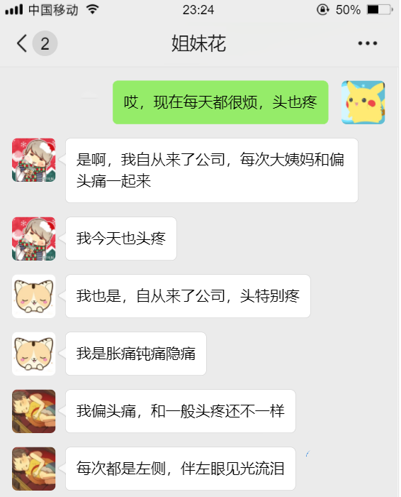 信息繭房與思維繭房是自我成長(zhǎng)的最大阻礙
