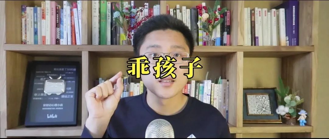 圣母型人格，總是習慣性討好別人怎么辦？