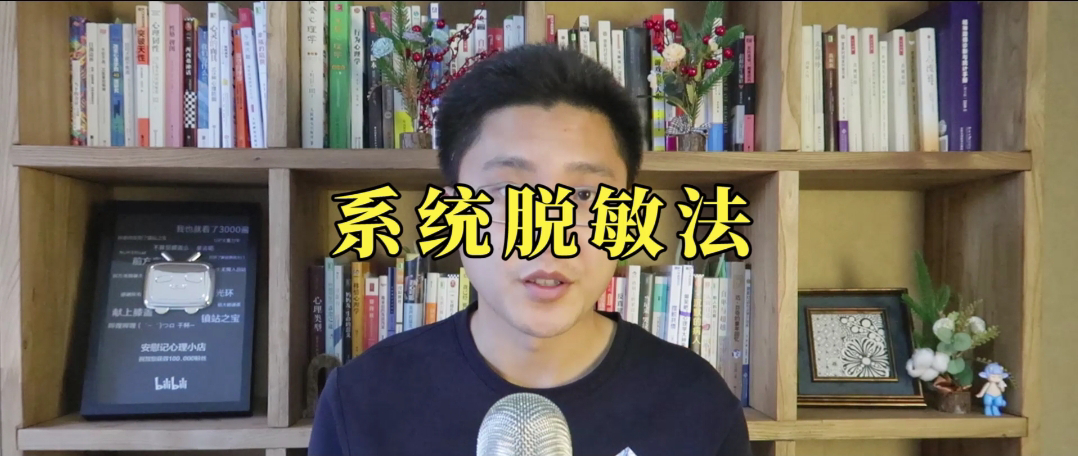 圣母型人格，總是習慣性討好別人怎么辦？