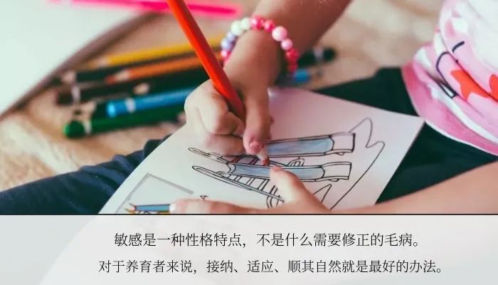 孩子性格不健康、家長(zhǎng)首先需要明白這件事