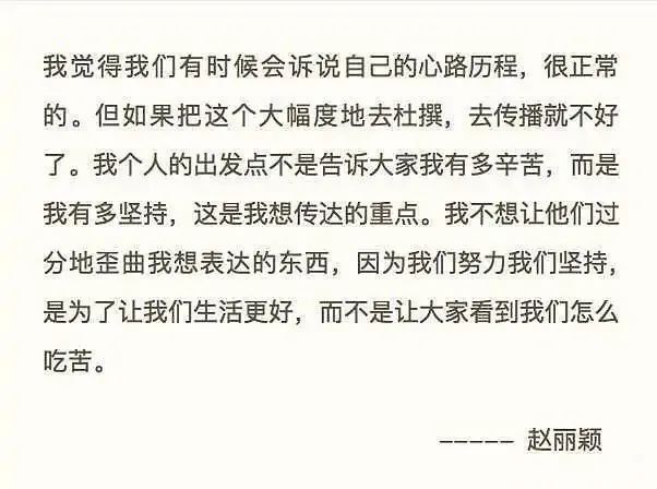 馮紹峰趙麗穎離婚：最好的關(guān)系是性格相似與互補
