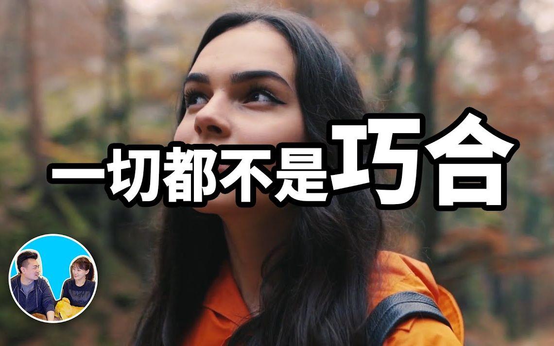 潛意識：未經(jīng)思考的已知
