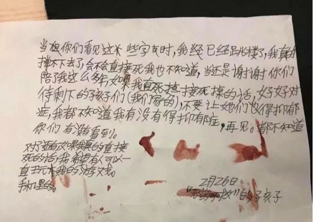 青少年抑郁癥，可以讓一個(gè)孩子決定去死