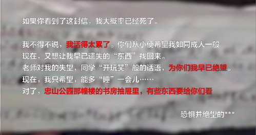 青少年抑郁癥，可以讓一個(gè)孩子決定去死