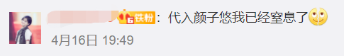 《小舍得》蔣欣被罵上熱搜，談親子教育