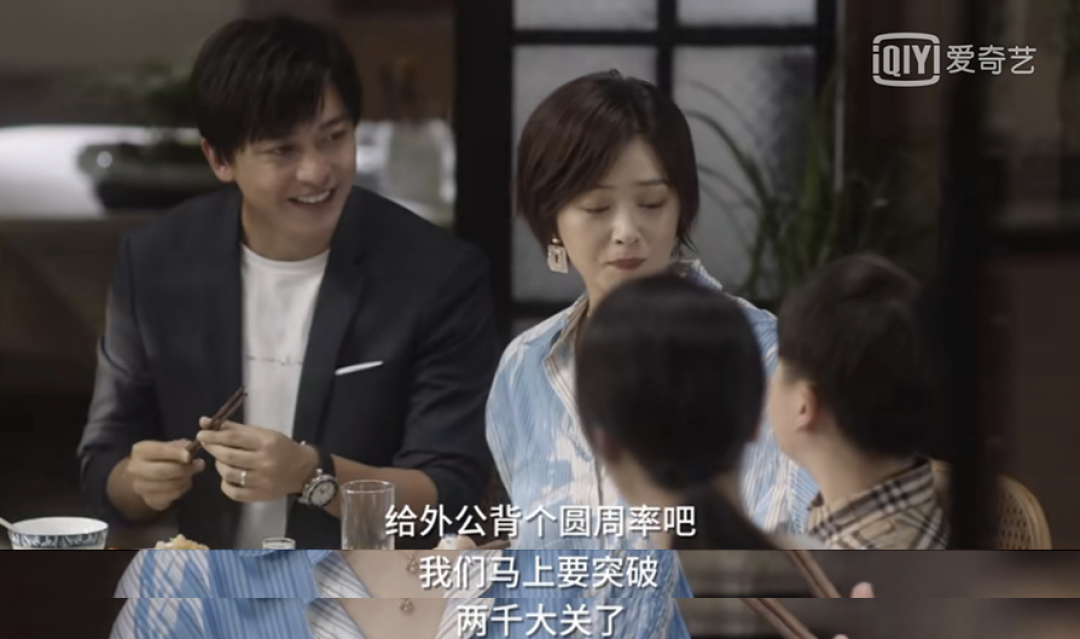 《小舍得》蔣欣被罵上熱搜，談親子教育