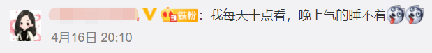 《小舍得》蔣欣被罵上熱搜，談親子教育