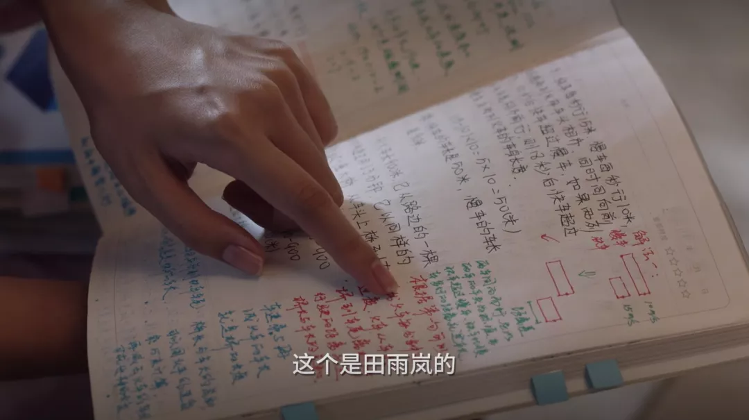 《小舍得》蔣欣被罵上熱搜，談親子教育