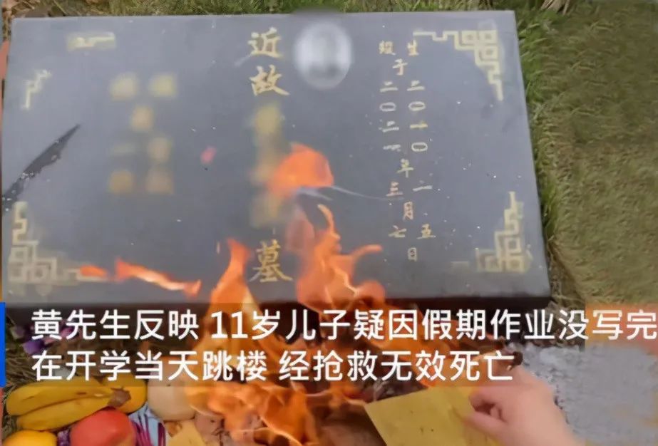 《小舍得》蔣欣被罵上熱搜，談親子教育