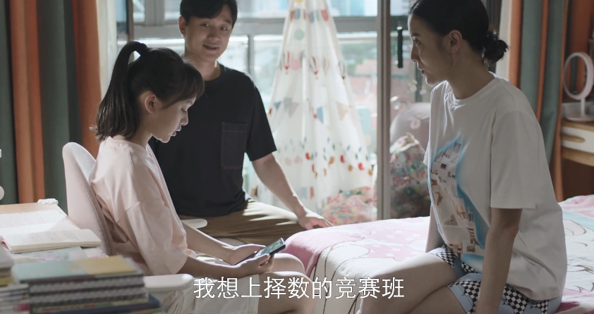 《小舍得》蔣欣被罵上熱搜，談親子教育