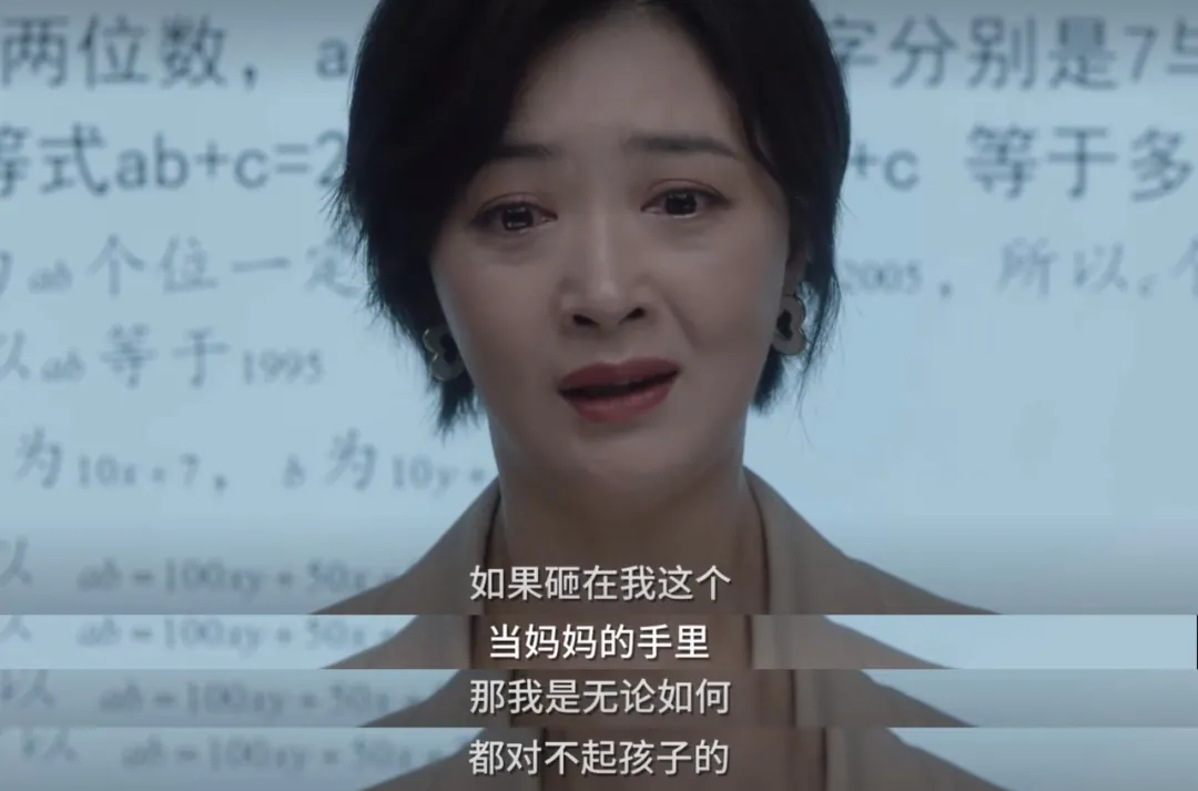 《小舍得》蔣欣被罵上熱搜，談親子教育