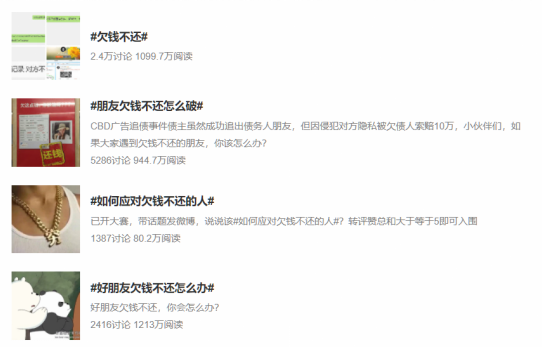 為什么說不要輕易借錢給別人 為什么說不要輕易借錢給別人