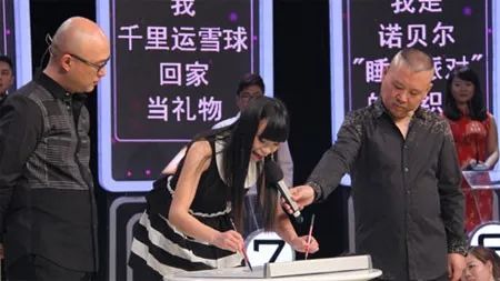 騙術(shù)識(shí)別指南：如何突破謊言的圍墻？