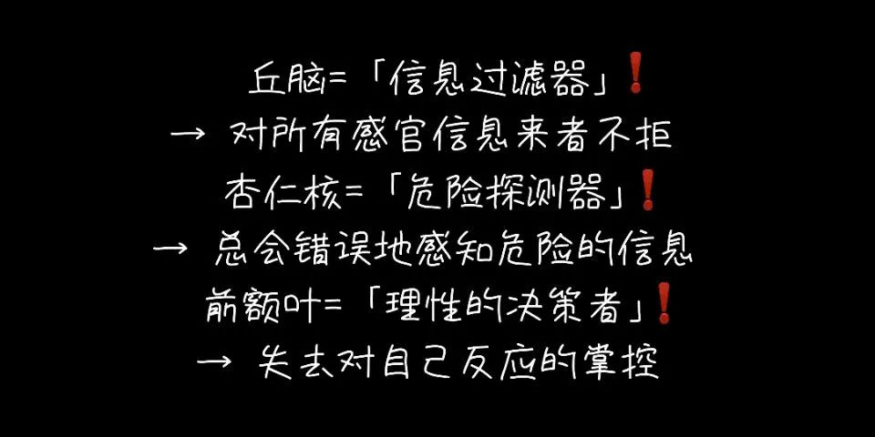創(chuàng)傷后應(yīng)激障礙、如何療愈創(chuàng)傷？