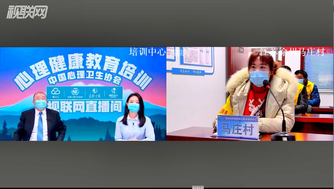 視聯(lián)網(wǎng)試點(diǎn)校園學(xué)生心理篩查培訓(xùn) 視聯(lián)網(wǎng)試點(diǎn)校園學(xué)生心理篩查培訓(xùn)