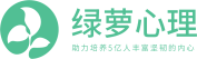綠蘿心理測試云平臺學(xué)生登陸入口