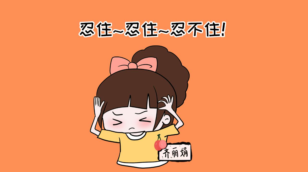 為什么控制不住情緒？