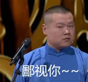 什么才叫性別歧視？