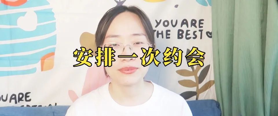 很在意對(duì)方的前任怎么辦？