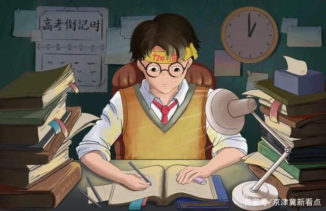 什么是高考思維，你身上還有高考思維嗎？