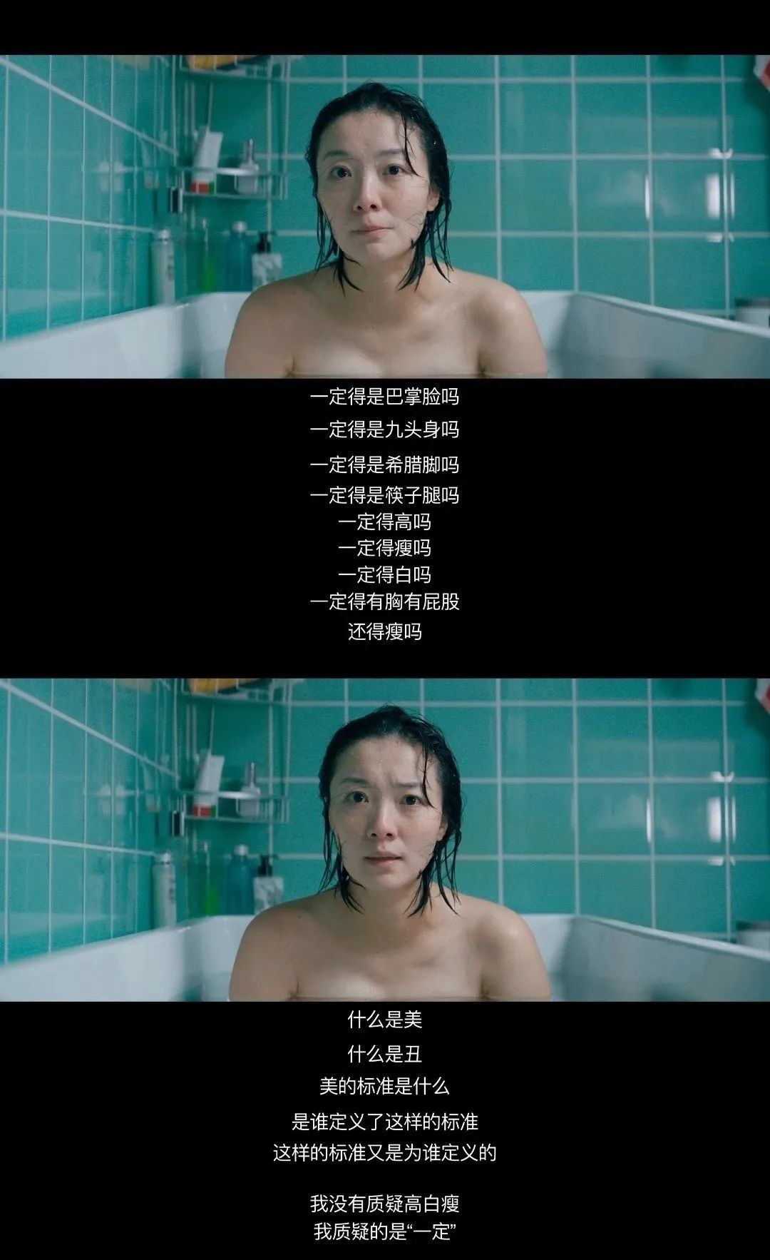 容貌焦慮自救指南，為什么會(huì)覺得自己丑？