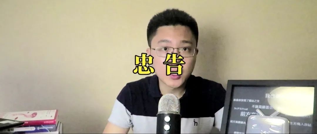 心理學(xué)好書《依賴癥再見》成年人的邊界感在哪？