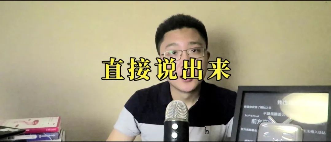 心理學(xué)好書《依賴癥再見》成年人的邊界感在哪？