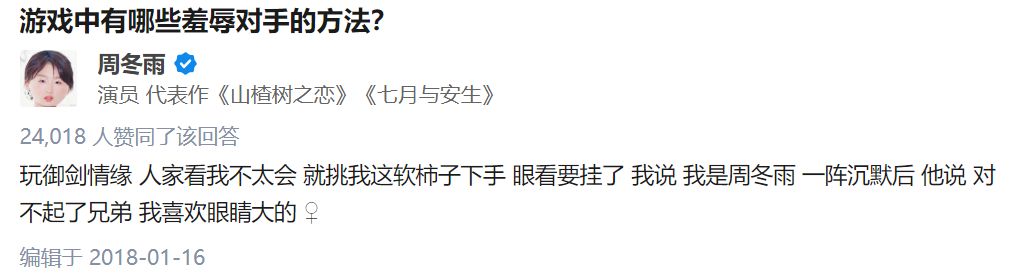 你有沒有想過，別人為什么嘲笑你？
