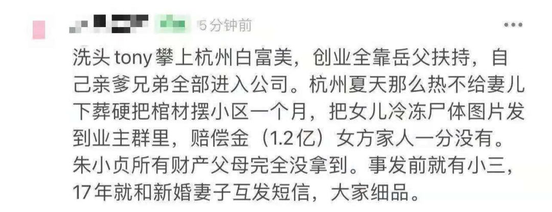 林生斌再婚生女，為什么網(wǎng)友表示不接受？