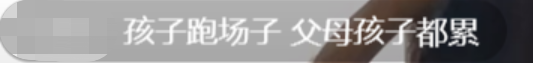 讓孩子專心學(xué)習(xí)的同時，也不能放棄興趣愛好