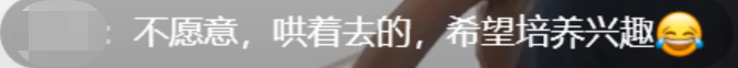 讓孩子專心學(xué)習(xí)的同時，也不能放棄興趣愛好