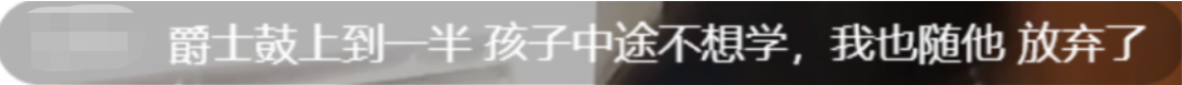 讓孩子專心學(xué)習(xí)的同時，也不能放棄興趣愛好