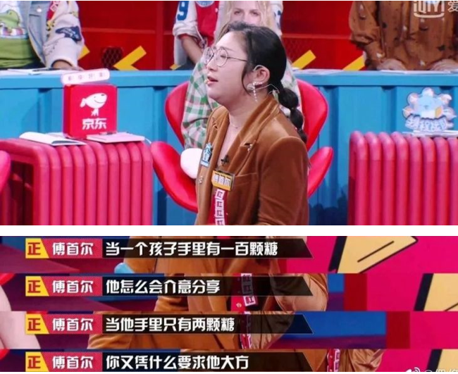 什么樣的父母會(huì)養(yǎng)出兩個(gè)截然不同的孩子