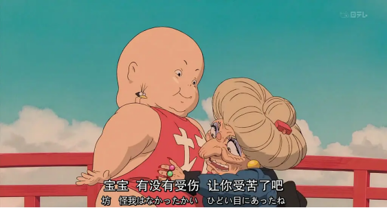從《千與千尋》看兒童的集體適應(yīng)性問題