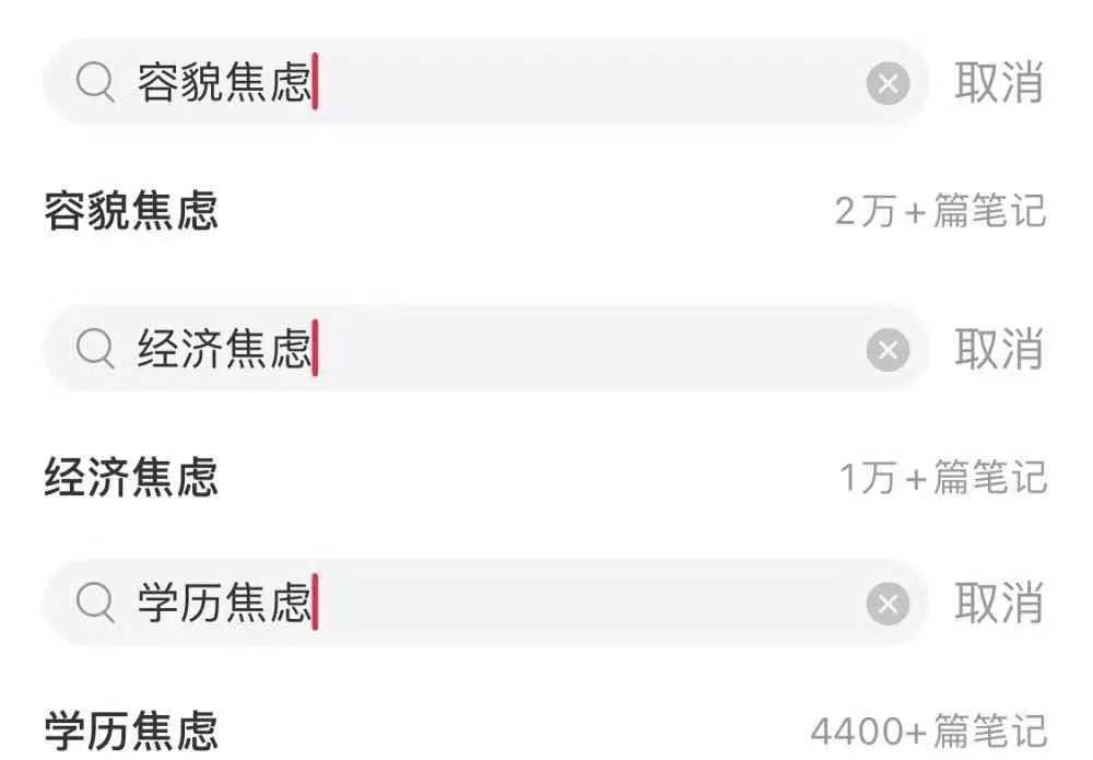大學(xué)生焦慮現(xiàn)狀，為什么剛畢業(yè)就這么焦慮？
