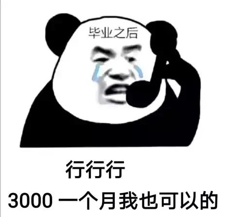 大學(xué)生焦慮現(xiàn)狀，為什么剛畢業(yè)就這么焦慮？