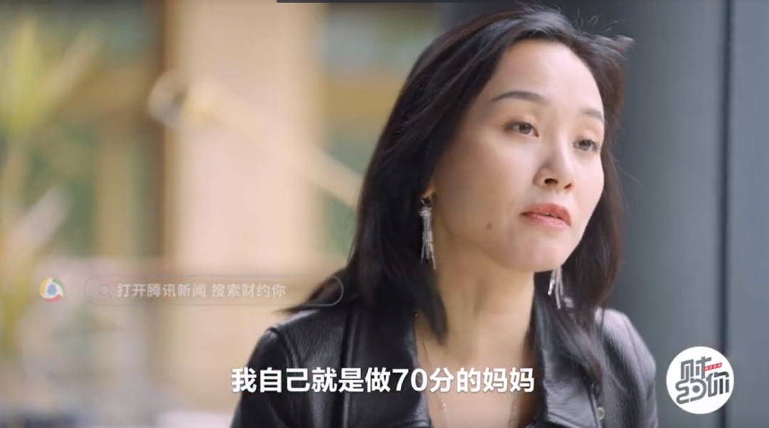 脆弱的孩子身后，往往站著一個(gè)焦慮的媽媽