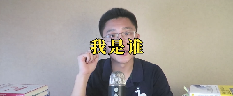 我們?yōu)槭裁磿?huì)服從，如何具備說(shuō)不的能力？