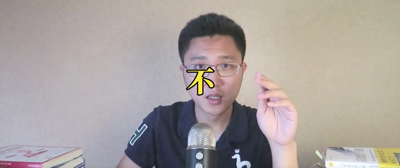 我們?yōu)槭裁磿?huì)服從，如何具備說(shuō)不的能力？
