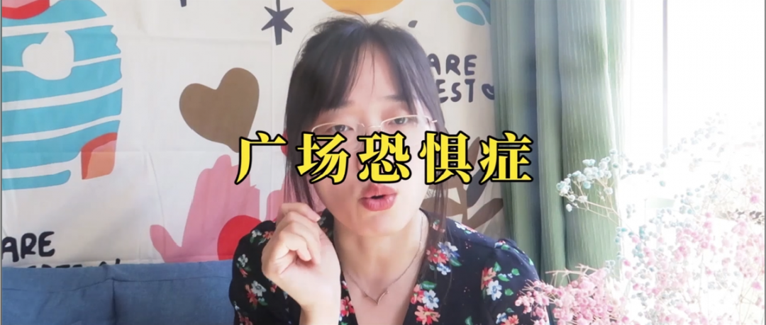 受挫和自卑感，總是覺得自己做得不夠好