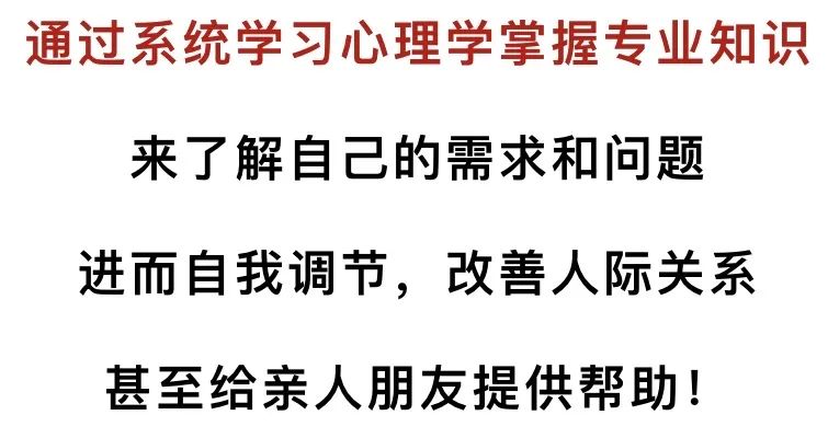 不建議大家參加心理咨詢師技能培訓(xùn)