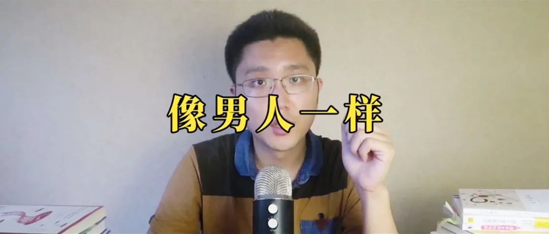 這本書(shū)教你、怎么做到普通又自信